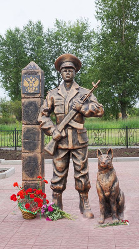 Памятник пограничника с собакой