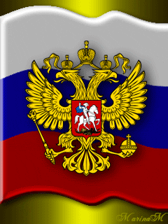 Герб России на фоне российского флага