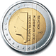 Современная монетка