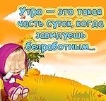 http://vamotkrytka.ru/_ph/27/2/659783029.jpg