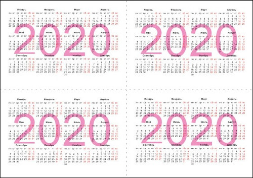 Маленькие календари на 2020 год