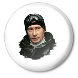 Путин в форме летчика