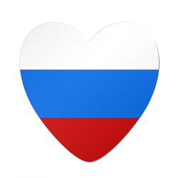 сердце Люблю Россию