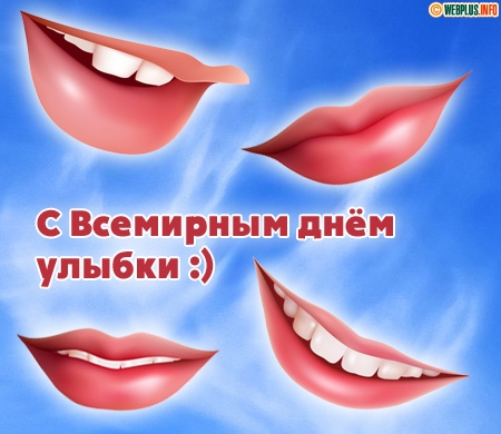 http://vamotkrytka.ru/_ph/99/2/336500878.jpg