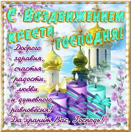 http://vamotkrytka.ru/_ph/99/2/809853144.jpg