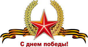  9 <b>мая</b>! Красная звезда- символ нашей армии  гифка анимация