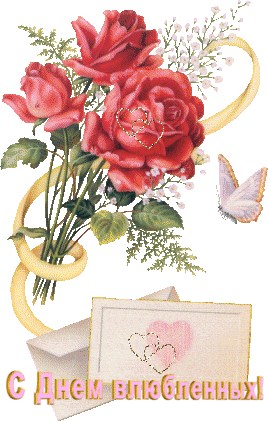 Открытка-валентинка.Розы с письмом