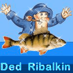 Дед рыбак с рыбой (ded ribalkin)