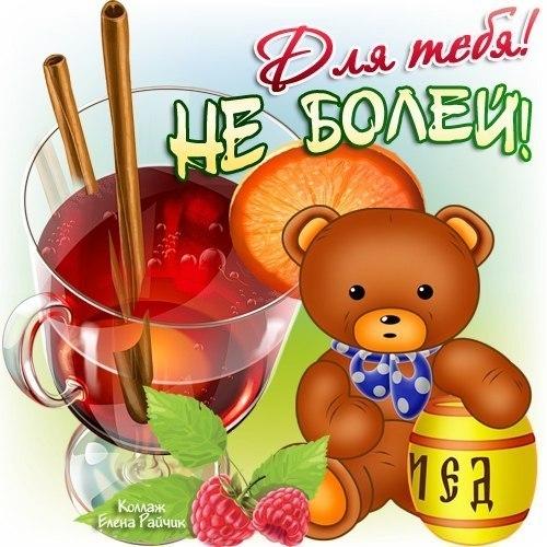 День рождения, для болеющих открытка