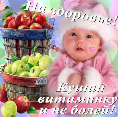 Картинки. Не болей!