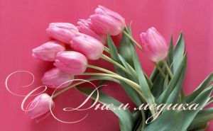 С днем медика! Тюльпаны в честь праздника