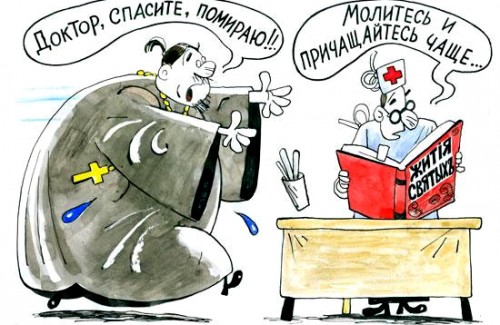 Молитесь и причащайтесь чаще