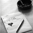  <b>На</b> листочке написано имя вера, пепельница <b>на</b> столе  гифка анимация