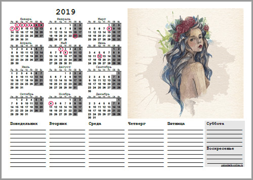 Календарь на 2019 год с девушкой