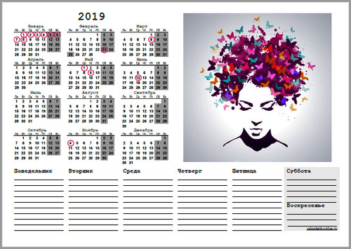 Календарь на 2019 год с образом девушки