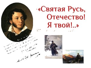 Пушкинский день России (День русского языка)!