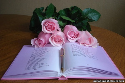 Открытка С Днем библиотек! Розы на книге