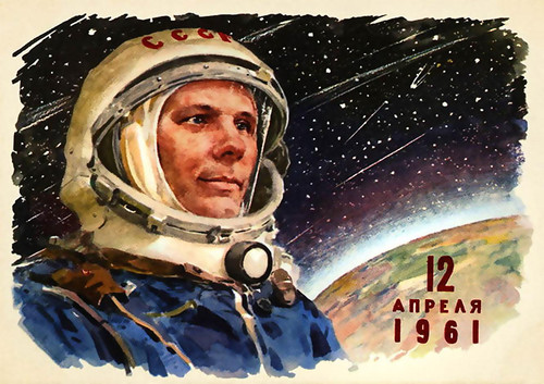 Открытка. С Днем Космонавтики! 12 апреля 1961 г. Гагарин