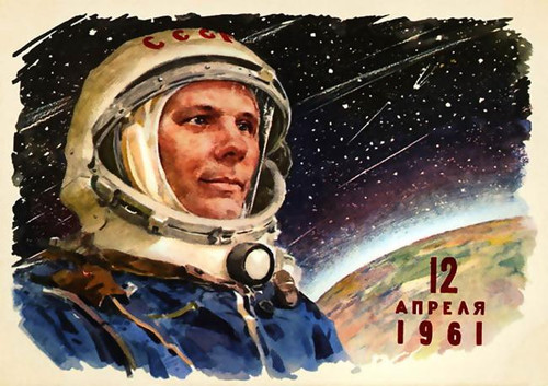 Открытка. 12 апреля 1961. С Днем Космонавтики! Гагарин
