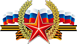 Звезда на фоне российского флага