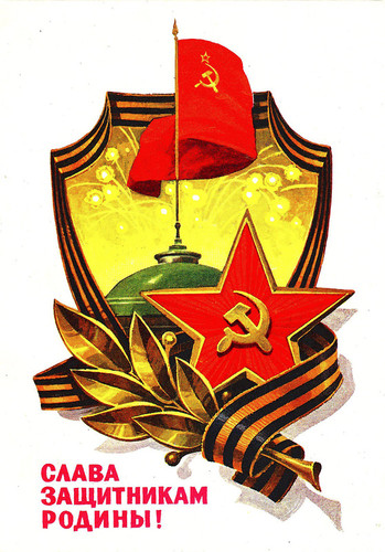 Открытки советского периода с 23 февраля. Флаг над шпилем