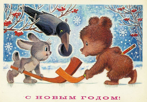 Новогодняя открытка для детей. Зайка и миша играют в хоккей
