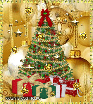 На золотом фоне елка с подарками смотрится ещё привлекате...
