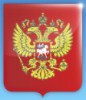 Герб РФ на красном фоне