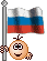 Смайлик с флагом России