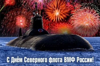  18 мая День <b>Балтийского</b> флота ВМФ России! Салют для вас!  гифка анимация