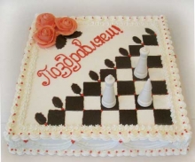  Международный день <b>шахмат</b>. Поздравляю! <b>Шахматы</b>-торт  гифка анимация