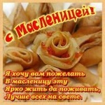 Розы сделанные из блинов (' с масленицей!')