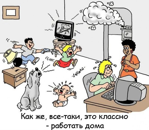  14 мая День фрилансера в России! <b>Классно</b> - работа дома  гифка анимация