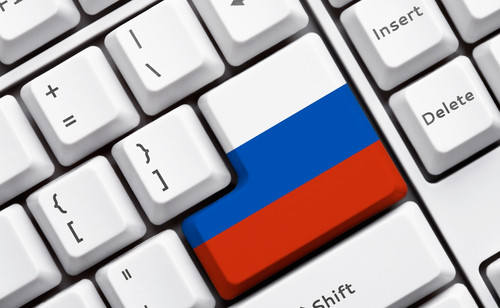  День <b>Интернета</b> в России  гифка анимация