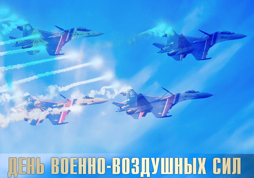  В <b>России</b> отмечают день военно- воздушных войск  гифка анимация