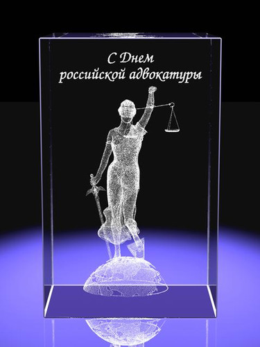  <b>31</b> мая — День российской адвокатуры  гифка анимация