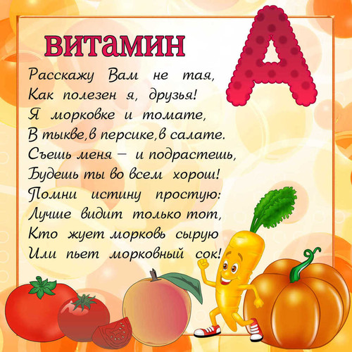 Открытки. 7 апреля. Всемирный день здоровья! vitamina