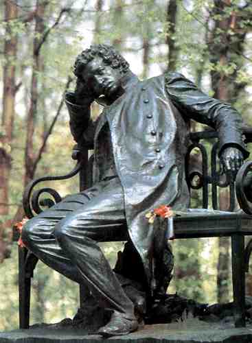  Фигура А.С.<b>Пушкина</b>, сидящего в лицейском мундире на садов...  гифка анимация